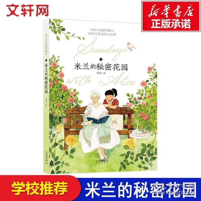 面对180师的事情，三兵团参谋长总结深刻，3项决策值得探讨