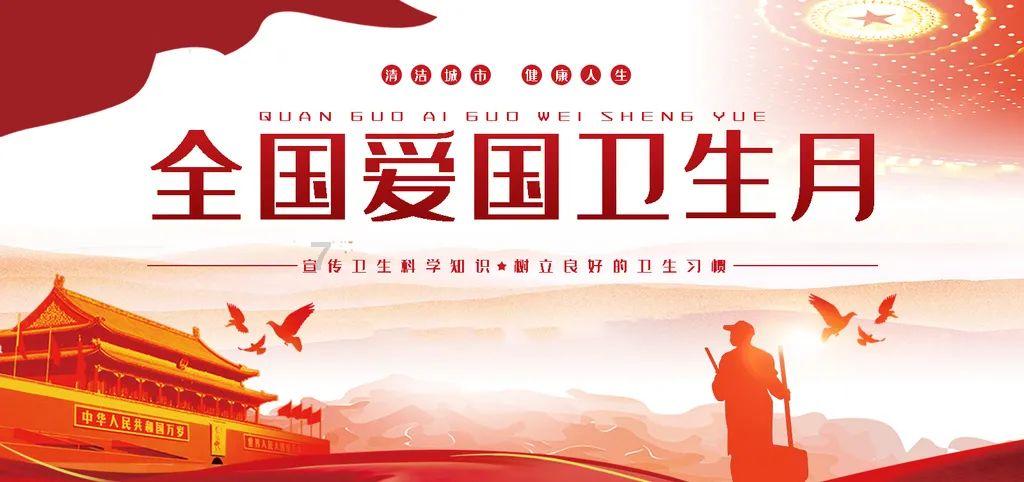 省政协全体会议举行大会发言 廉毅敏出席